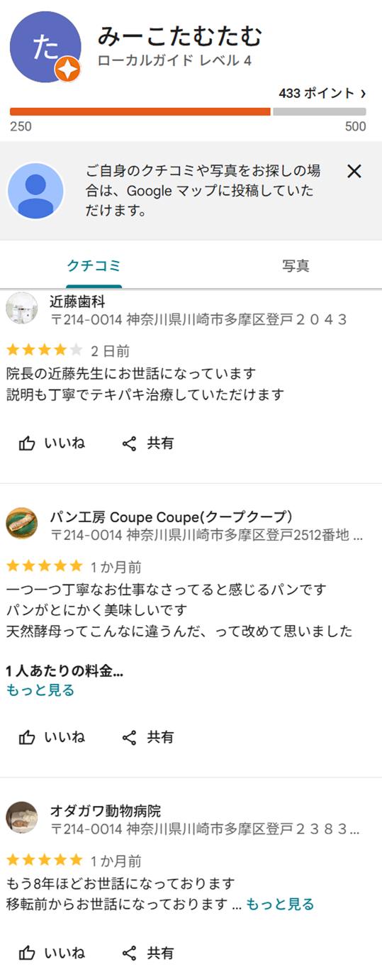 オダガワ動物病院